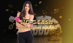 สมัคร g2gbet ออนไลน์ สล็อตg2g บาคาร่าออนไลน์ SLOTXO pg slot เล่นบาคาร่า sagame เว็บสล็อตแตกบ่อย บาคาร่าเครดิตฟรี