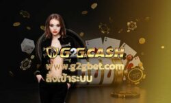 www.g2gbet.com ลิ้งเข้าระบบ สมัคร g2gbet ทางเข้าg2gbet เว็บพนันออนไลน์ g2gสล็อต เว็บสล็อตแตกบ่อย slot xo คาสิโน g2g