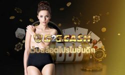 เว็บสล็อตโปรโมชั่นดีๆ สมัคร g2gbet สล็อตเว็บใหญ่ เครดิตฟรี สล็อตเว็บใหญ่ pg slot รับเพิ่ม 15% คาสิโน ทรูวอเลท