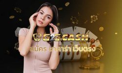 สมัครบาคาร่าเว็บตรง g2gbet คาสิโนออนไลน์ เว็บใหญ่ บาคาร่าออนไลน์ รวมค่ายบาคาร่า sexy baccarat sagame pretty gaming บาคาร่ามือถือ เครดิตฟรี