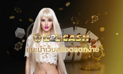 แนะนำเว็บสล็อตแตกง่าย g2gslot g2gbet สล็อตออนไลน์ สล็อตเว็บใหญ่ Pg slot เว็บตรง โบนัสแตกบ่อย สมัครสล็อตออนไลน์ คืนยอดเสียทุกวัน