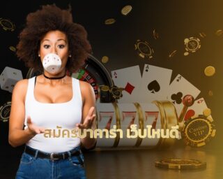 สมัครบาคาร่า เว็บไหนดี แนะนำ เว็บบาคาร่า อันดับ1 แทงบาคาร่า g2gbet รวมเกมคาสิโน ทุกค่าย โปรโมชั่น คืนยอดเสีย ทุกอาทิตย์ สมัครฟรี เว็บ g2g