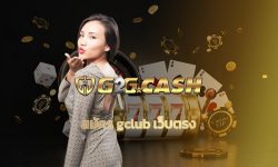 สมัคร gclub เว็บตรง เล่นผ่านเว็บ g2gbet ทางเข้า คาสิโนออนไลน์ ยอดนิยม คนเล่นเยอะที่สุดแห่งปี 2023 เว็บสล็อต G2G แจกเครดิตฟรี คืนยอดเสีย เยอะ